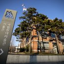 국립현대미술관 이미지