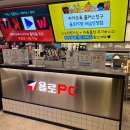 헐PC방 이미지
