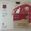 천부홍삼 | [맘스홀릭 지후맘] 천부홍삼 체험단, 리뷰어' 체험후기☆ 천부홍삼으로 따뜻한 겨울 보내세요☆