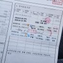 주례자동차검사소 이미지