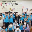 충청남도평생교육원 이미지