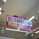 은천삼거리 안경콘택트 앞 | 신대방삼거리 안경 가성비는 무조건 챙기는 으뜸플러스안경
