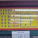 보리마을불났네
