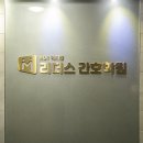 영등포리더스간호학원