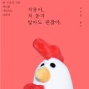 성원바이오 이미지