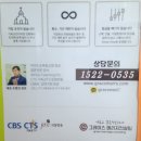 그레이스메리지컨설팅 | 부산 기독교 결정사 그레이스메리지컨설팅 : 결혼에 대한 새로운 생각과 그레이스메리지컨설팅 방문 후기