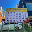 ㈜대한렌터카 이미지