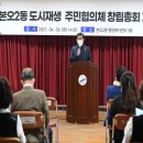 본오2동주민센터 이미지
