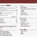 순카페 - 유성구 원신흥남로41번길 11-1 | 순카페
