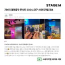 지브리와 사랑에 빠지다 이미지