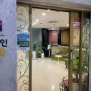울산치과/미라인치과의원/울산 울주군 범서읍/주차 위치 전화