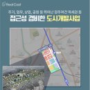 병점랜드 이미지