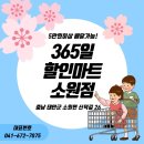 태안정육마트 이미지