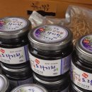 지리산청솔식품 이미지