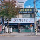 [경기도 평택시] 서정리 전통시장