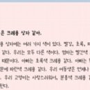 교원 위례송파센터 | 영어드림 위례송파센터 온라인 영어 수강 후기 : 특목고 진학을 준비하며 시작한 영어 공부
