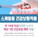 원당연세치과의원 이미지
