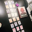 은 세상 | 머더미스터리 <껍질속세상> 플레이 후기🪺🩷