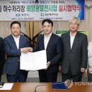 경남에너지 태양광발전소 이미지