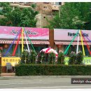 아시아드대로 이미지