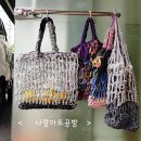 새활용아트공예 이미지