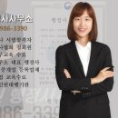 무진행정사 이미지