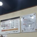 진향갈비 네이버블로그