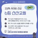 더벤티서귀포 | 26 서귀포