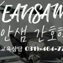 이안샘간호학원