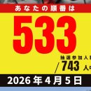 로얄게임랜드 이미지