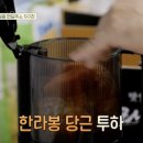 휴롬프레쉬