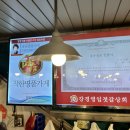 대흥새우젓상회 네이버블로그