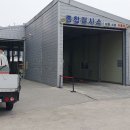 전일자동차공업사 이미지