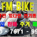 시흥방치차량보관소 | 경기 시흥시 정왕동 중고 오토바이매입 후기 야마하 조그125 당일방문