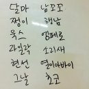 ＜ ＜ ＜ 낭만시대 ＞ ＞ ＞ 9/1 후기입니다! 이미지