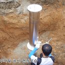 세종지하수개발 - 여주시 | 세종지하수개발