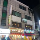 답십리5 | [답십리 이자카야 술집 만조쿠]용답동 분위기좋은 술집,전집 추천