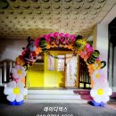 장승포초등학교병설유치원 이미지