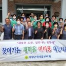 상도평마을 이미지