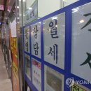 이월공인중개사사무소 이미지