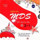 신백현중학교 이미지