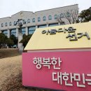 중앙선거관리위원회 이미지