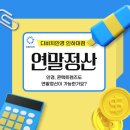 수안경콘택트 이미지