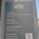 메카헤어 이미지