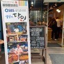 콜마르브레드 - 유성구 어은동 | 콜마르브레드