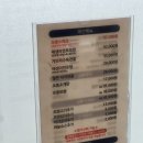 오봉집 사가정역점 이미지