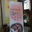 참존농장 이미지