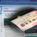 로또복권(자판기)