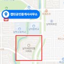 캡틴공인중개사사무소 이미지