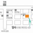 전국기능직모임(준) 제2차 임시회의 개최 이미지